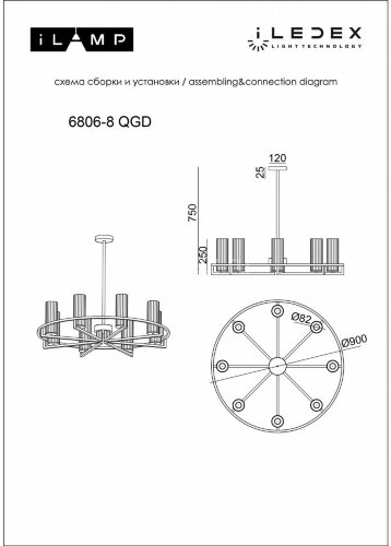 Потолочная люстра iLamp 6806-8 QGD
