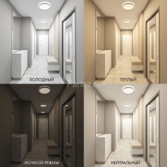 Потолочный светильник Denkirs DK6510-WH