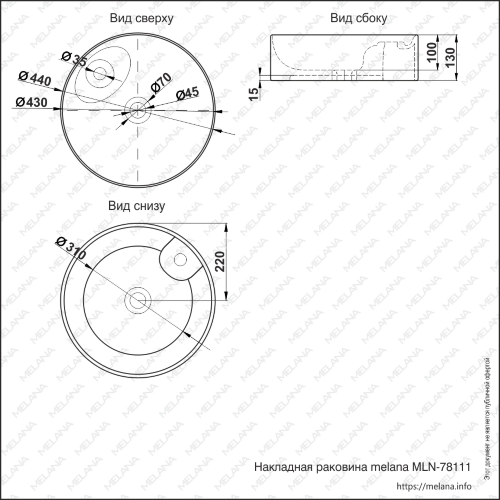 Накладная раковина melana mln-78111