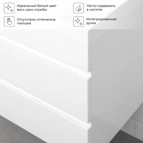 Комплект тумба Итана Sky 60 600х450х560 подвесная, с раковиной Clarissa 60, белый глянец (CS00092793