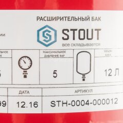 Расширительный бак 12 л. Stout