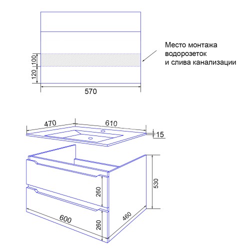 Комплект тумба Loranto Арфа NEW 60/2 610х470х545 подвесная без подсветки с раковиной LEONE AZ-7506-6
