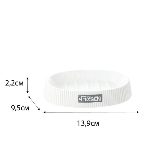 Мыльница Fixsen White Boom, Белый (FX-412-4)