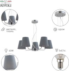 Подвесная люстра Rivoli 2087-305