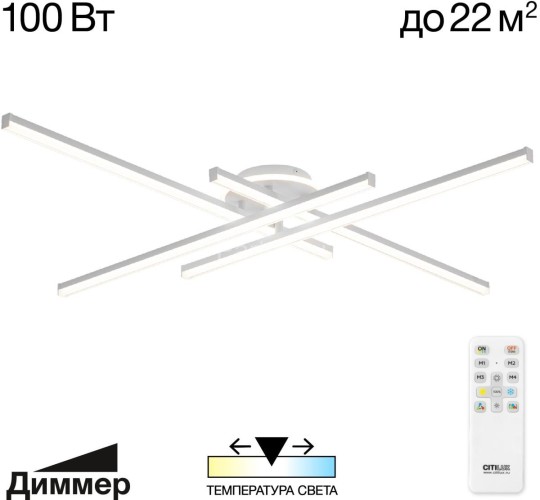 Потолочная люстра Citilux CL203640