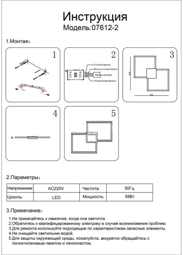 Потолочная люстра Kink Light 07612-2,19