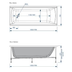 Ванна акриловая Loranto MILTON 1500х700