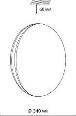 Настенно-потолочный светильник Sonex 7625/CL