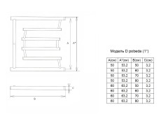 Полотенцесушитель водяной ДВИН D "Pobeda" лесенка 50/60, полированный (4627106963679)
