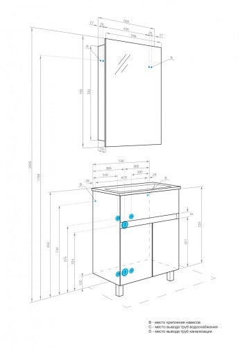 Тумба под раковину Aquaton Форест 75 см универсальный монтаж, туманный серый (1A278301FR4D0)