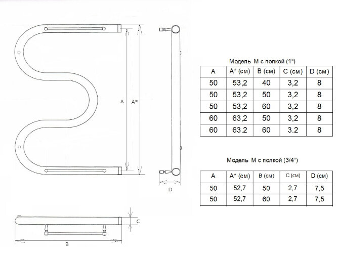 Полотенцесушитель водяной ДВИН M М-образный 60/50 c полкой, полированный (4627086010813)