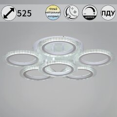 Потолочная люстра Reluce 09812-3.3-06A WH