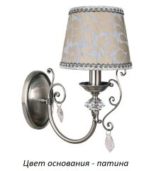 Бра Kutek LUC-K-1(P)