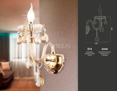 Бра Ambrella TR4912