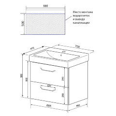 Комплект тумба Azario Ника 70 700х475х560 подвесная, с раковиной Tempo 70 (CS00092801)