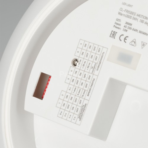 Потолочный светильник Arlight 030112