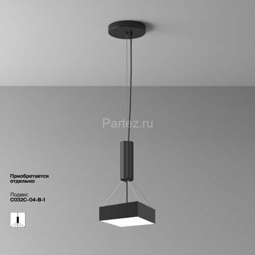 Потолочный светильник Maytoni C032CL-24W4K-SQ-B