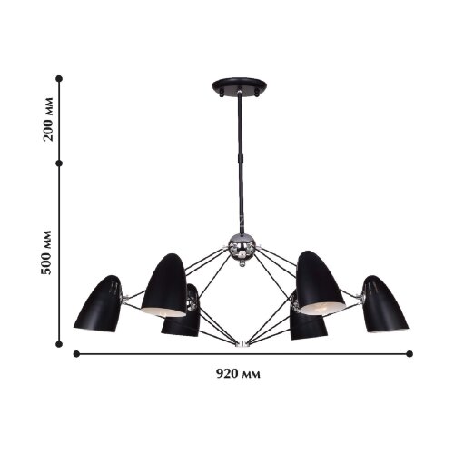 Потолочная люстра Favourite 1757-6P