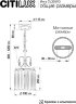 Подвесной светильник Citilux CL335113