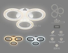 Потолочная люстра Ambrella FA4050