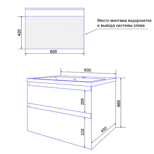 Комплект тумба Azario Velluto 80 800х450х660 подвесная, с раковиной Slim 80, белый матовый (CS000886