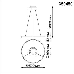 Подвесной светильник Novotech 359450