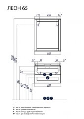 Зеркало AQUATON Леон 65 дуб белый (1A187102LBPS0)