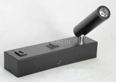 Бра Lussole LGO LSP-8242