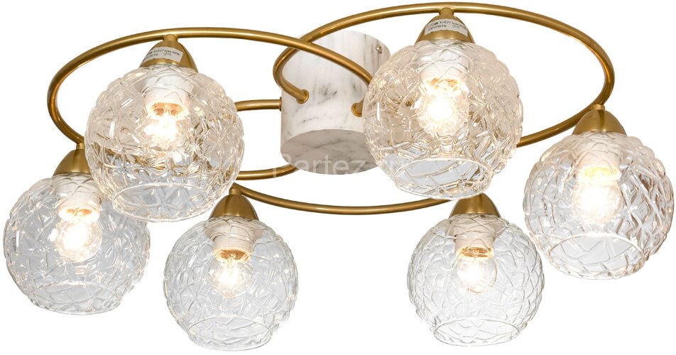 Потолочная люстра Lussole LSP-8418