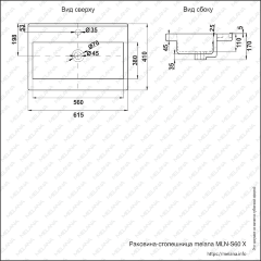 Раковина MELANA MLN-S60 Х (9393)