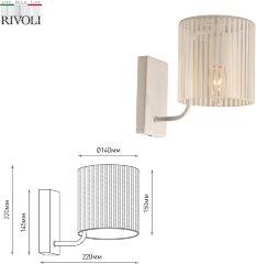 Бра Rivoli 2088-401