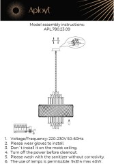 Подвесная люстра Aployt APL.780.23.09
