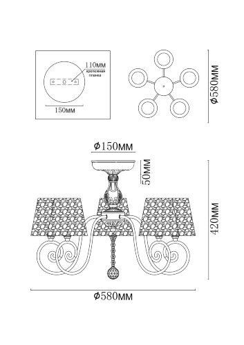 Потолочная люстра MyFar MR1310-5C