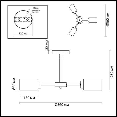 Потолочная люстра Lumion 5639/3C