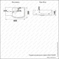 Раковина MELANA MLN-78404R