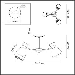 Потолочная люстра Lumion 4534/3C
