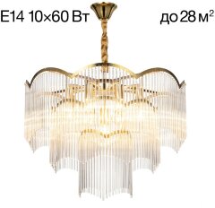 Подвесная люстра Citilux CL304163