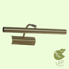 Подсветка для картин Lussole Loft GRLSQ-0301-02