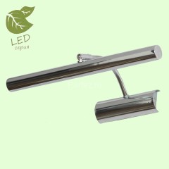 Подсветка для картин Lussole Loft GRLSQ-0341-02