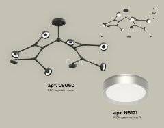 Потолочная люстра Ambrella XB9060151