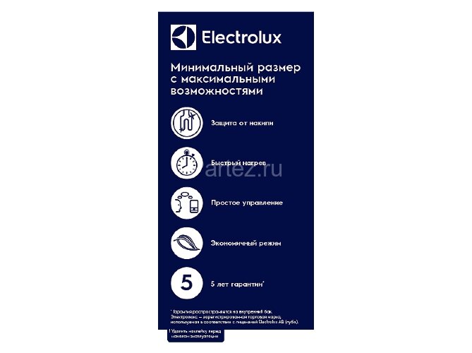 Водонагреватель электрический Electrolux EWH 10 Q-bic U