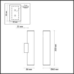Бра Odeon Light 3833/2WA