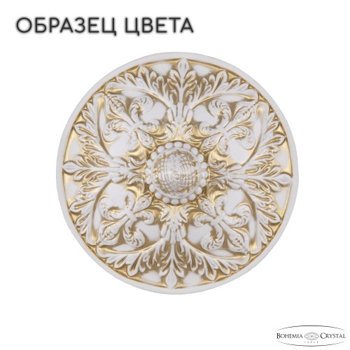 Потолочная люстра Bohemia AL19011/55OL WMG