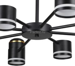 Потолочная люстра Lumion 8234/8C