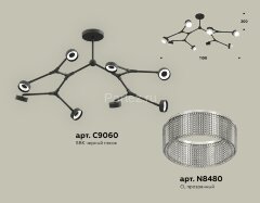 Потолочная люстра Ambrella XB9060201