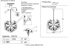 Подвесная люстра Crystal Lux MARGO SP9
