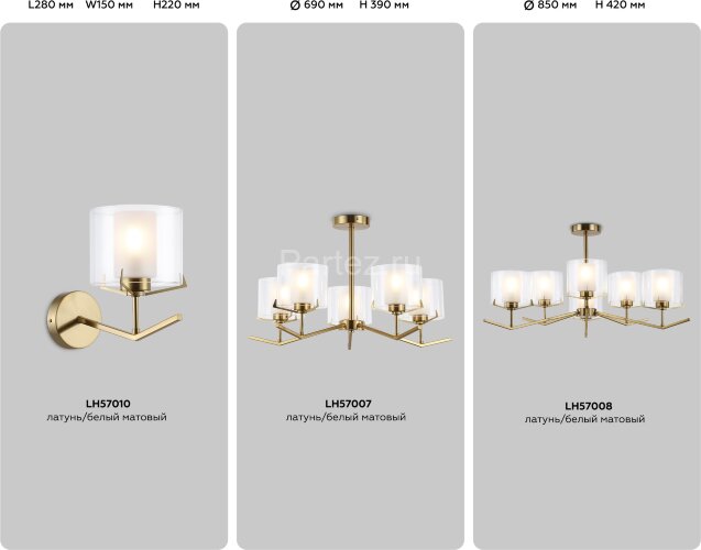 Бра Ambrella LH57010