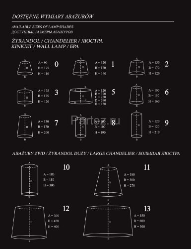 Бра Kutek RUT-K-1(P/A)