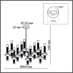 Потолочная люстра Lumion 8112/24