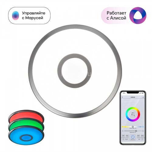 Потолочный светильник Citilux CL703A11G